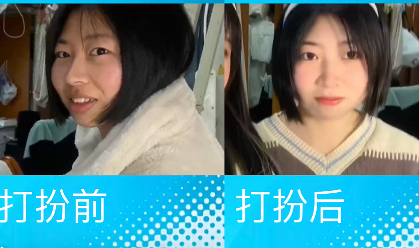 大学生初次约会，全寝女生来“支援”，评论区却满是“嫉妒声”