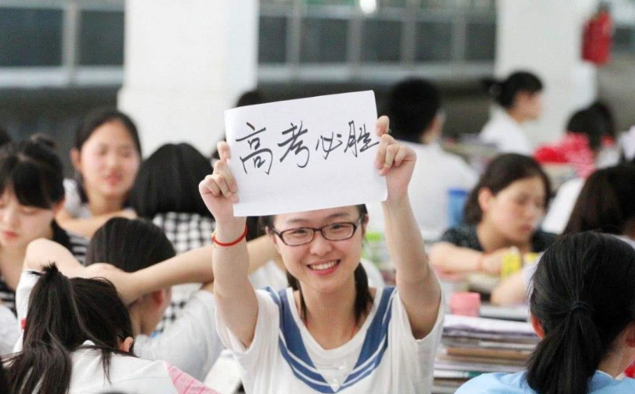 高考最多可降148分，前提满足条件，对于部分地区的考生是好消息