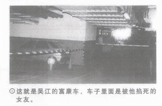 2006年，北京女大学生魂断私家车内，尸体被藏入王府井地下车库