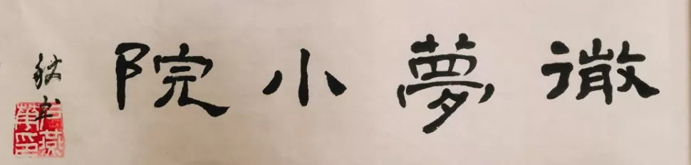 那些年追过的超燃动漫语录：好男人的经典宣言