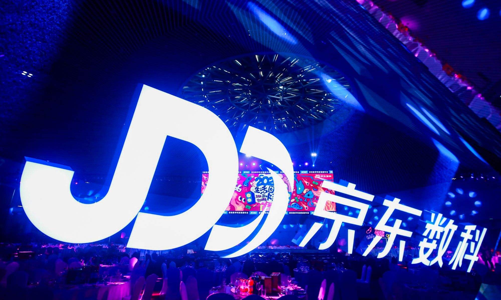 赴港上市再生变，“上市绝缘体”京东科技根源何在？