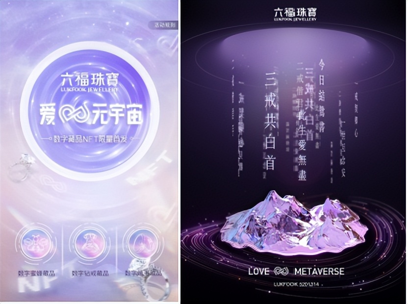 520大考：浪姐3、周杰伦、李佳琦，谁赢了？