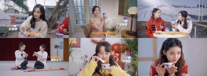 打造虎年新消费爆品 小红书携手甄馋酸奶突围CNY营销