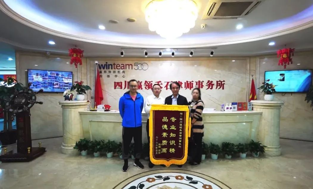 瀛领所律师无偿法律援助，辩护意见得到检方支持并作出不起诉决定