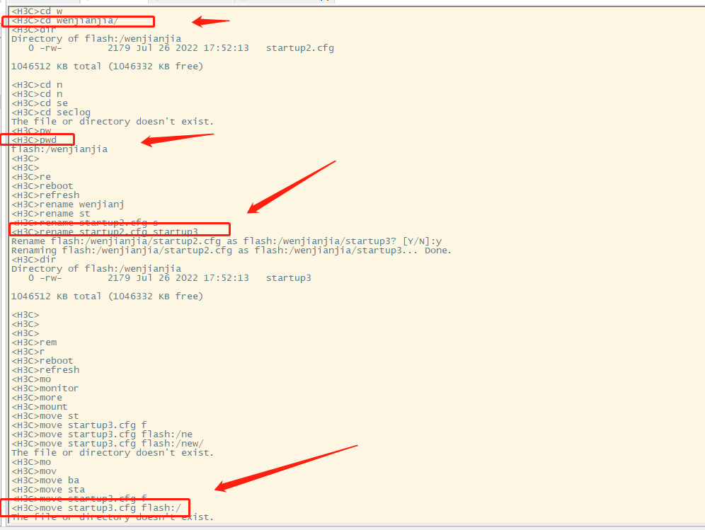 通过命令配置路由器/交换机内文件、文件夹、创建复制删除操作