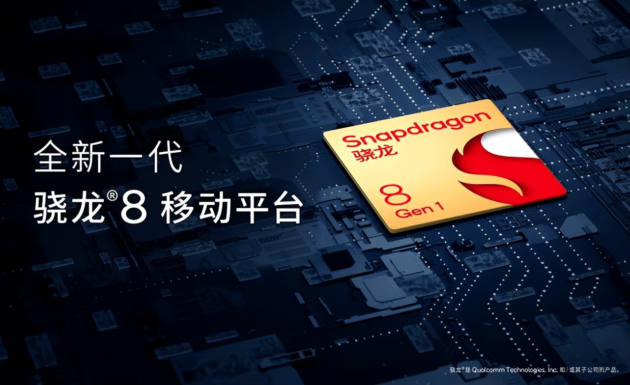 五款骁龙8+新机在路上：两亿像素、200W、徕卡、固态硬盘都在内了