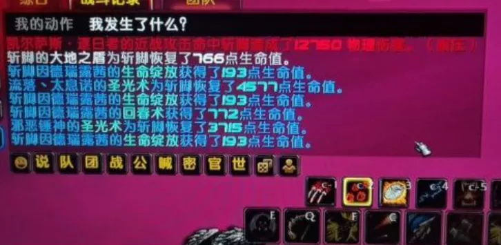 魔兽世界怀旧服近战猎人主T凯尔萨斯，非主流玩法开荒T6或有奇效