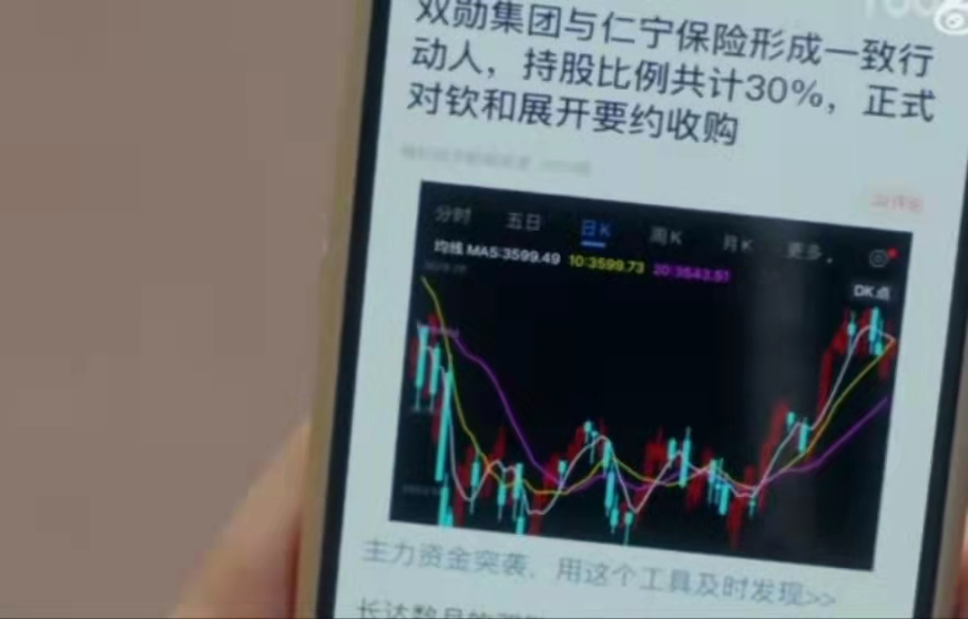 请叫我总监：儿子夭折，情人跑路，何岳峦的悲惨结局可不止这些