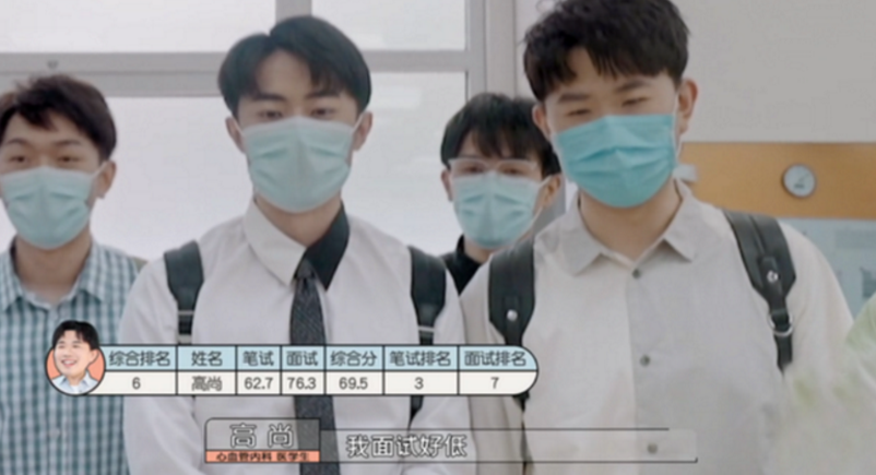 医学实行“精英教学”，停中职控大专，高考500分还能报医学吗？