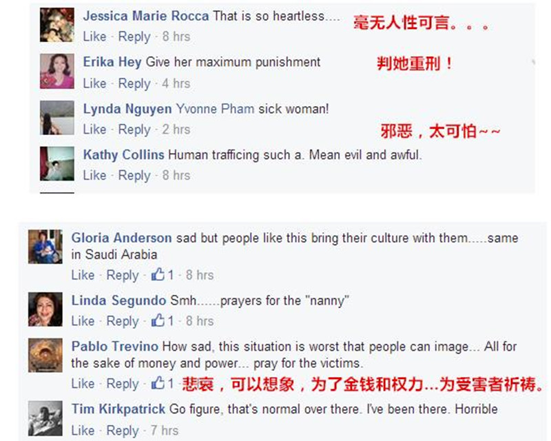 涉外家政之痛：58岁保姆被骗到美国当女奴，被迫学狗爬、吃头发