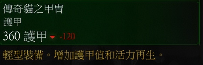 巫师三新手向攻略 武器防具符石介绍