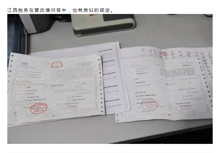 个人发票抬头是什么意思？（也能抵扣所得税了）
