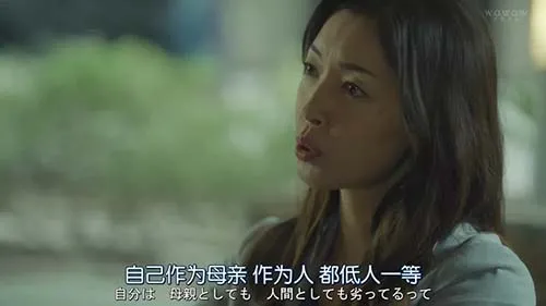 她的直播，我看一场哭一场