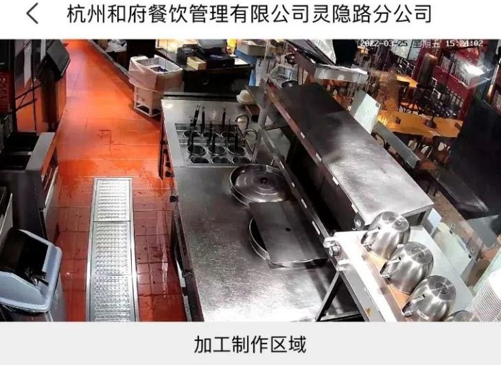 杭州市场监管点赞和府捞面：餐饮安全无死角