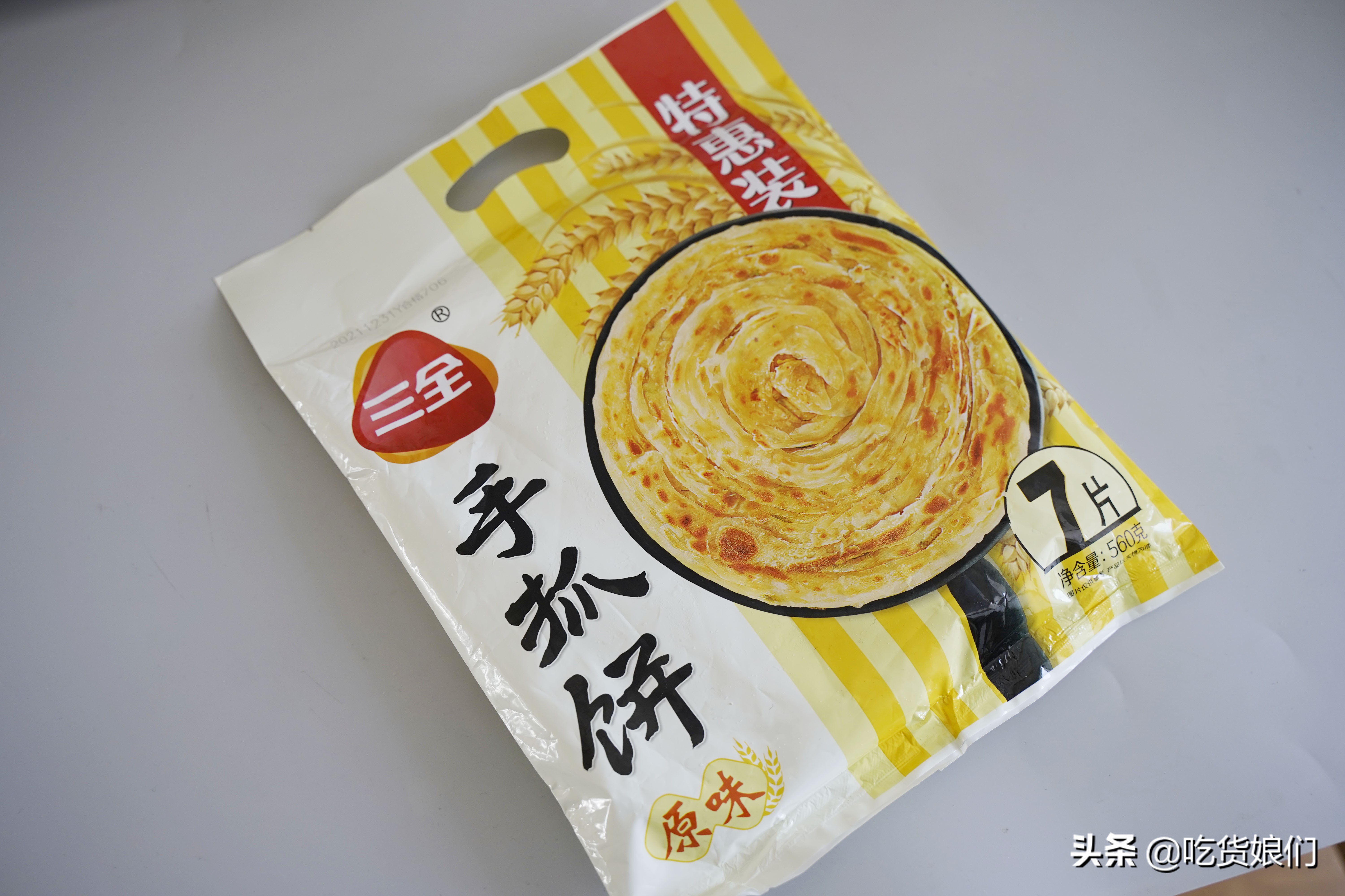 粮全其美手抓饼（12款市售常见手抓饼大评测）