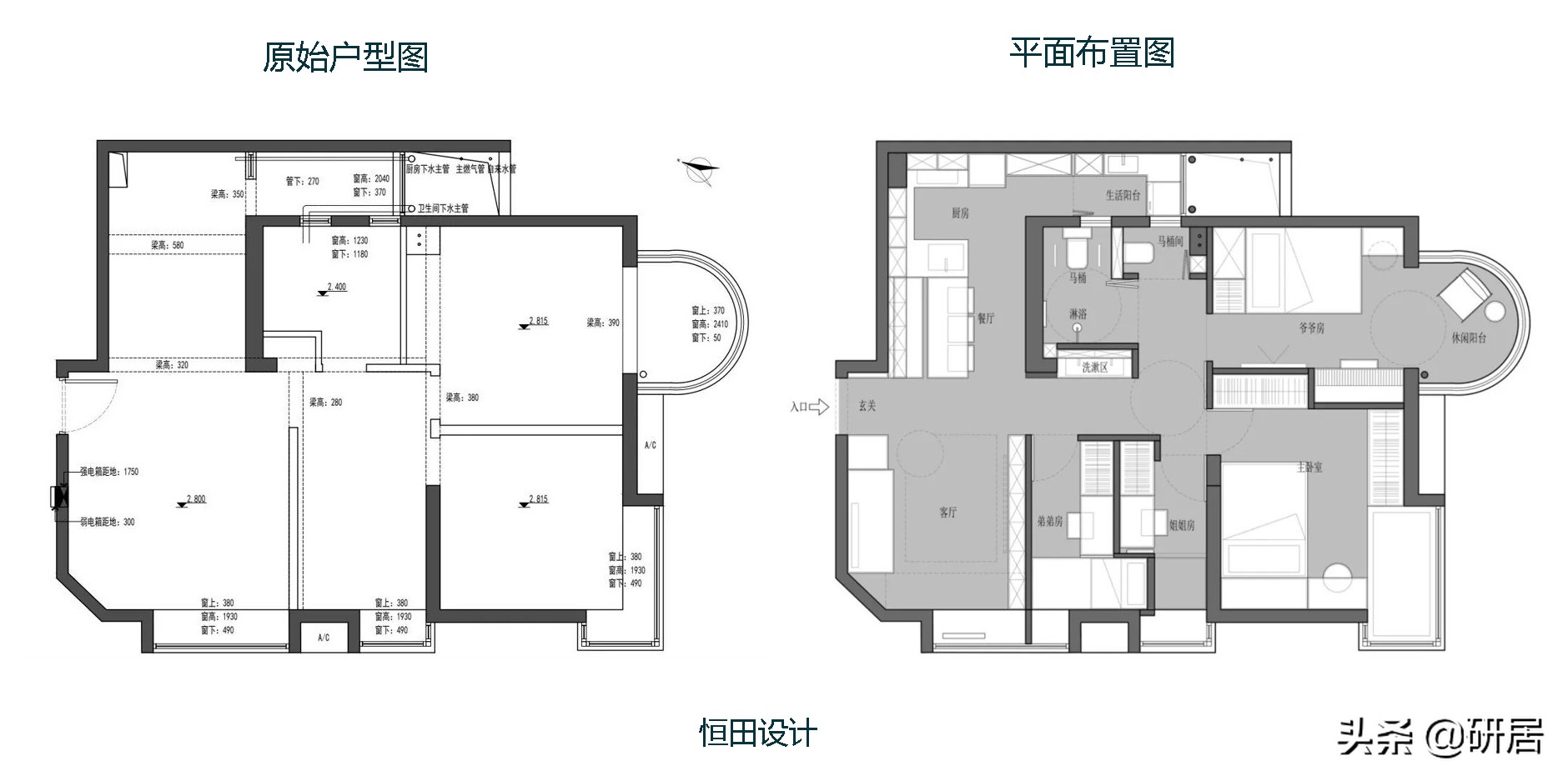 90㎡住一家5口，适老化设计+重收纳，打造不同年龄段都喜欢的家