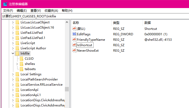 去除快捷方式的小箭头怎么还原(去除、还原快捷方式小箭头的方法再也不用什么优化大师了)