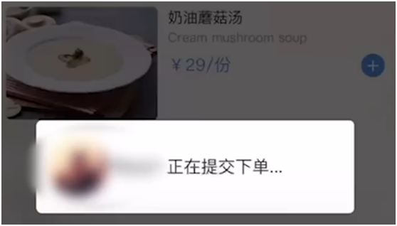 北京博主晒点餐码，被网友疯狂下单超300万！当事人回应