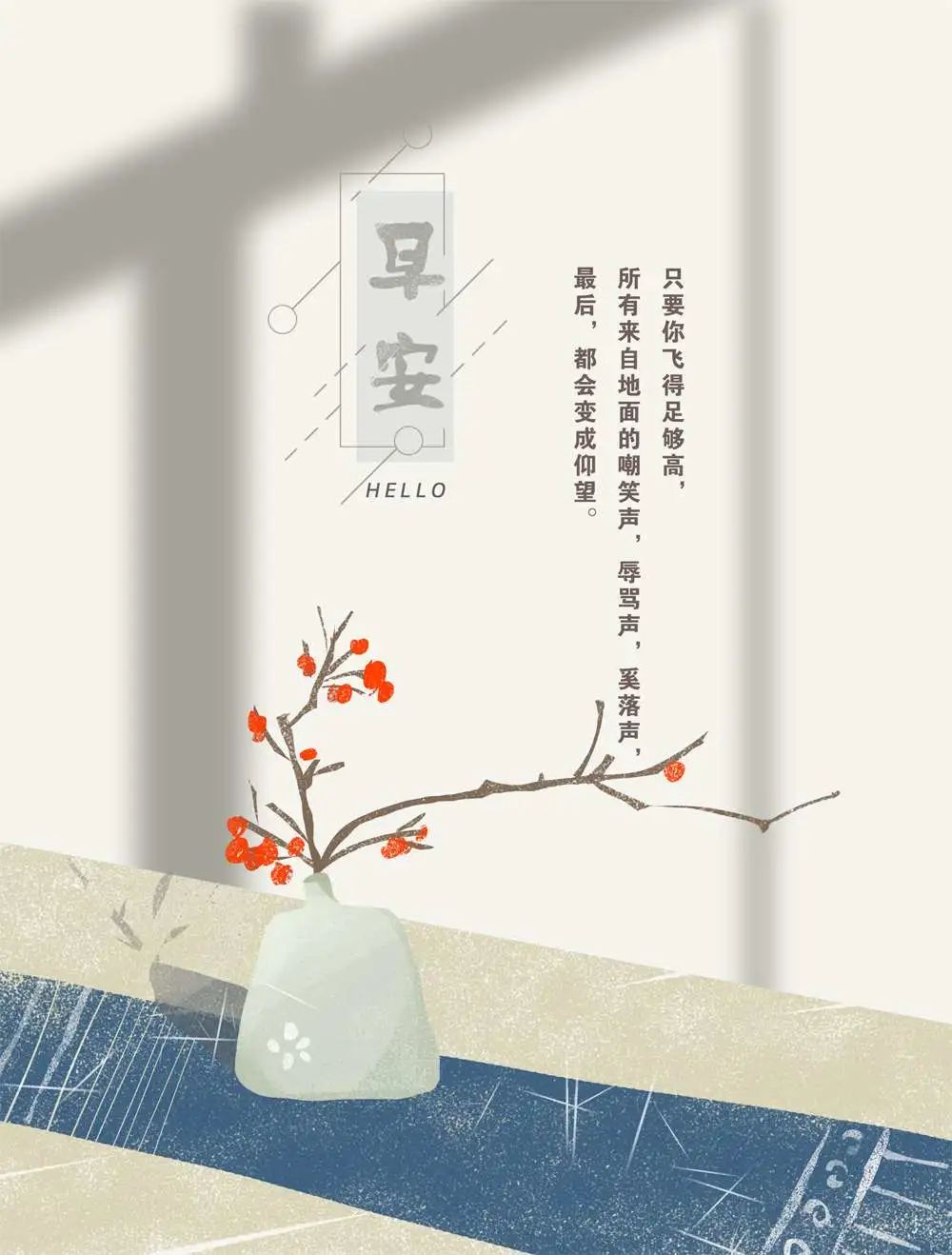 早上好表情大全 复制你的快乐 粘贴你的幸福 健康才是宝 快乐永不老图片