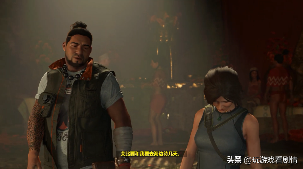 《古墓丽影：暗影》讲了一个什么故事？