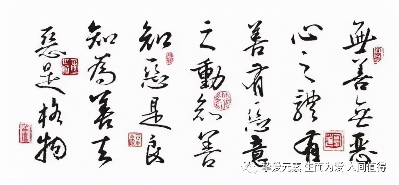 原来爱因斯坦和杨振宁才是最了解老子《道德经》的人