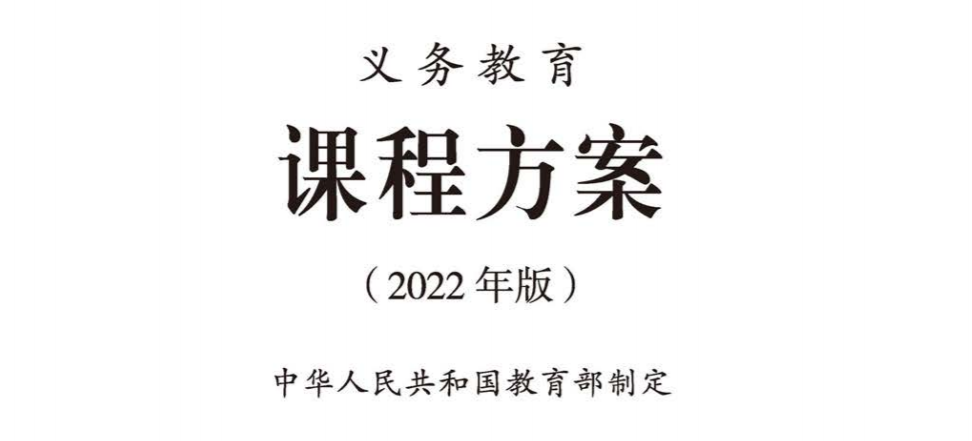 “劳动课”成必修课：我要悄悄学烧菜，等9月开学惊艳所有人