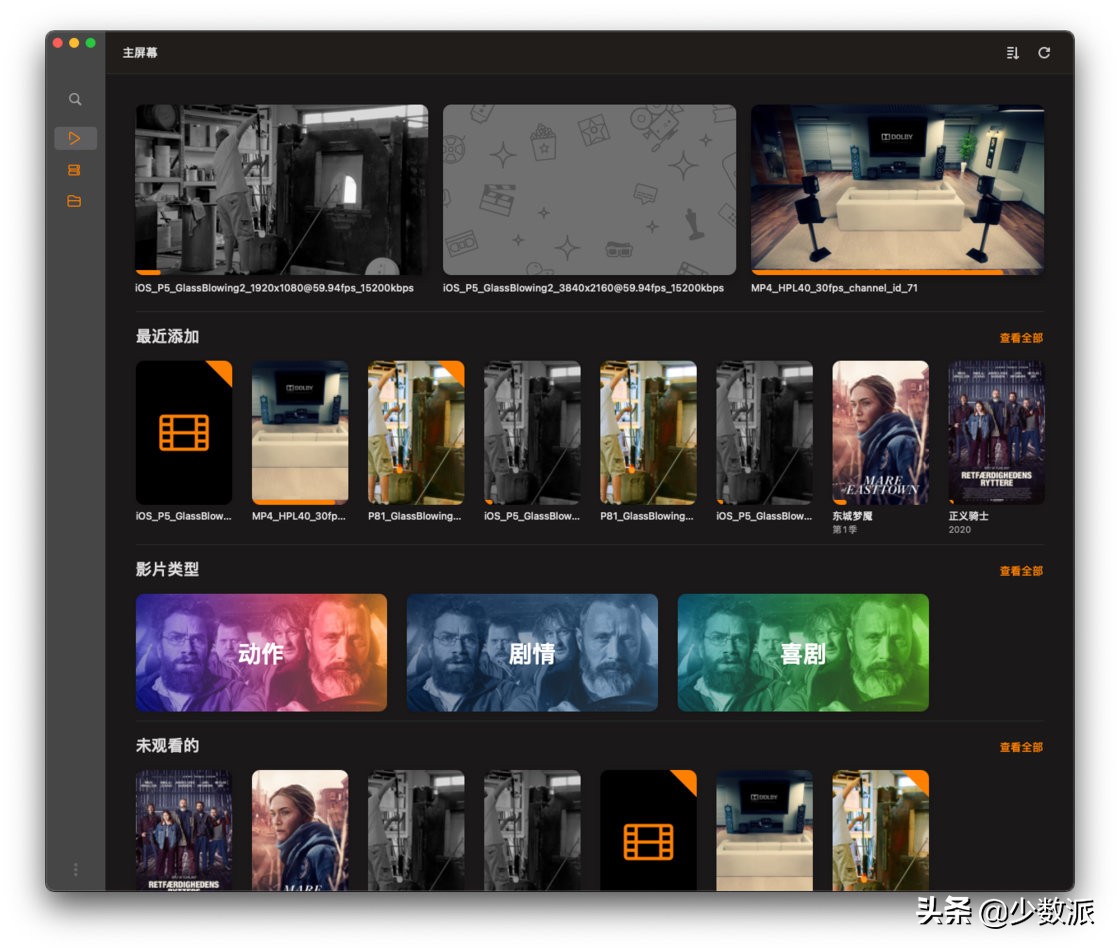 这些 App 是我们的「年度之选」