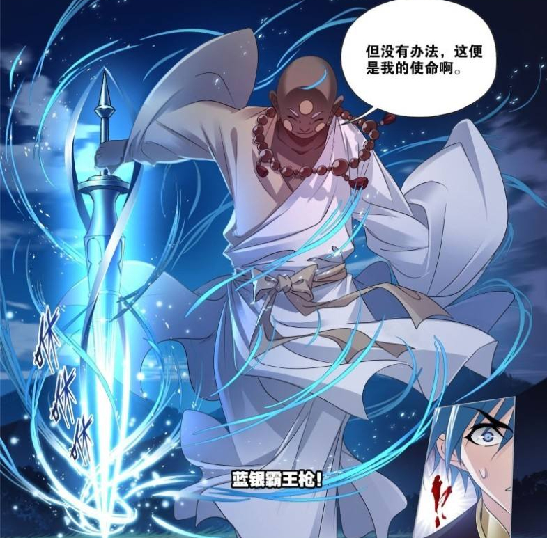 斗罗大陆：这个武魂堪称全能，居然拥有这么多属性，霍挂也要羡慕