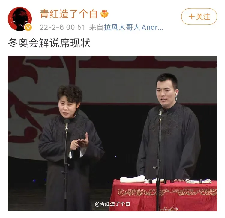 连上14次热搜！中国最“暴躁”的解说员，为何没人敢怼她？