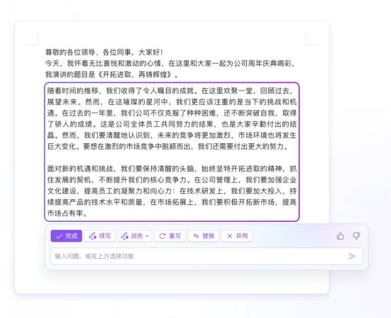 WPS AI 一键搞定，详细教程来袭