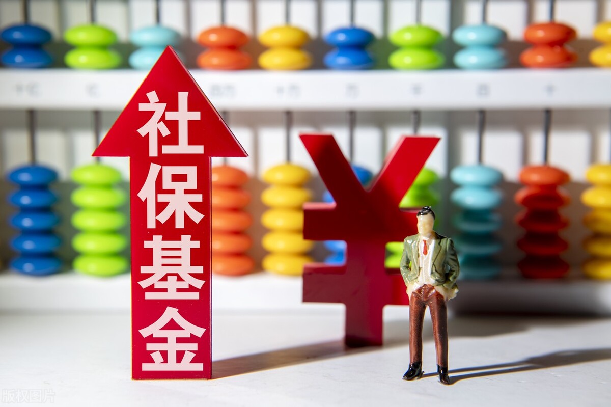 35岁才开始缴纳，灵活就业社保晚吗？