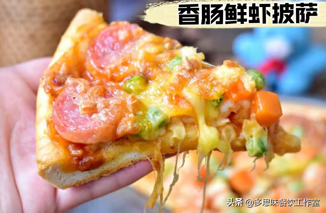 想吃披萨不用买，教你8种家常披萨的做法，鲜香浓郁，太馋人了