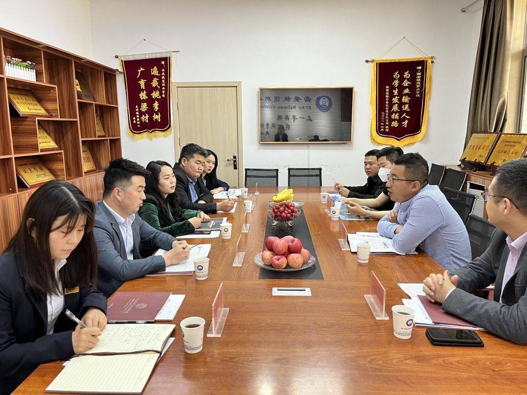 西安铁道职业学校教育活动周企业进校参观交流