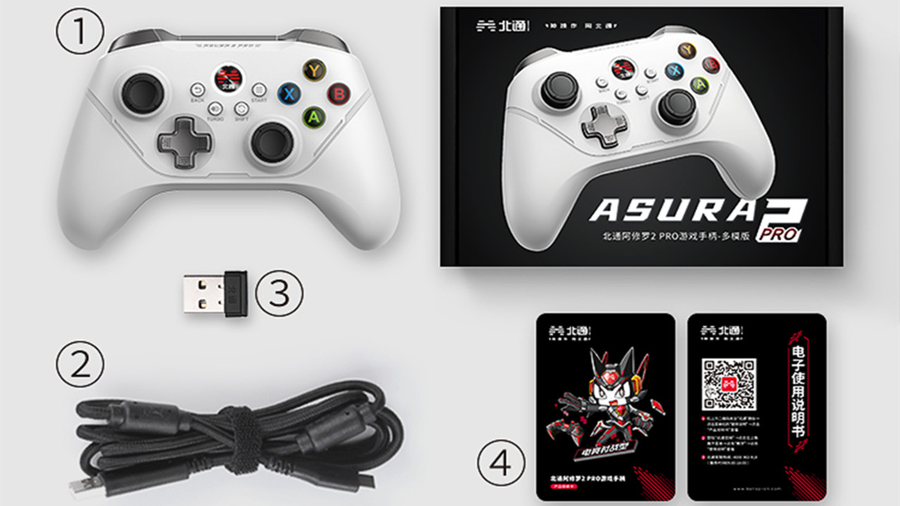 喜欢玩游戏618不妨关注下北通新品阿修罗2 Pro多模版