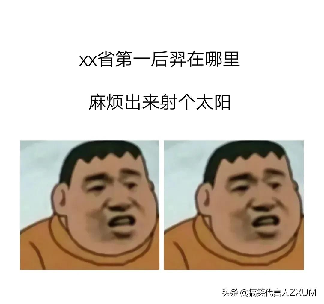 天气热的搞笑句子