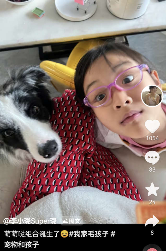 李小璐晒女儿假期生活，甜馨与宠物狗一起卖萌，上小学已经近视
