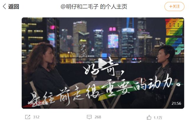 综艺素人走红调查：起投六位数、越来越卷、报表式商单？