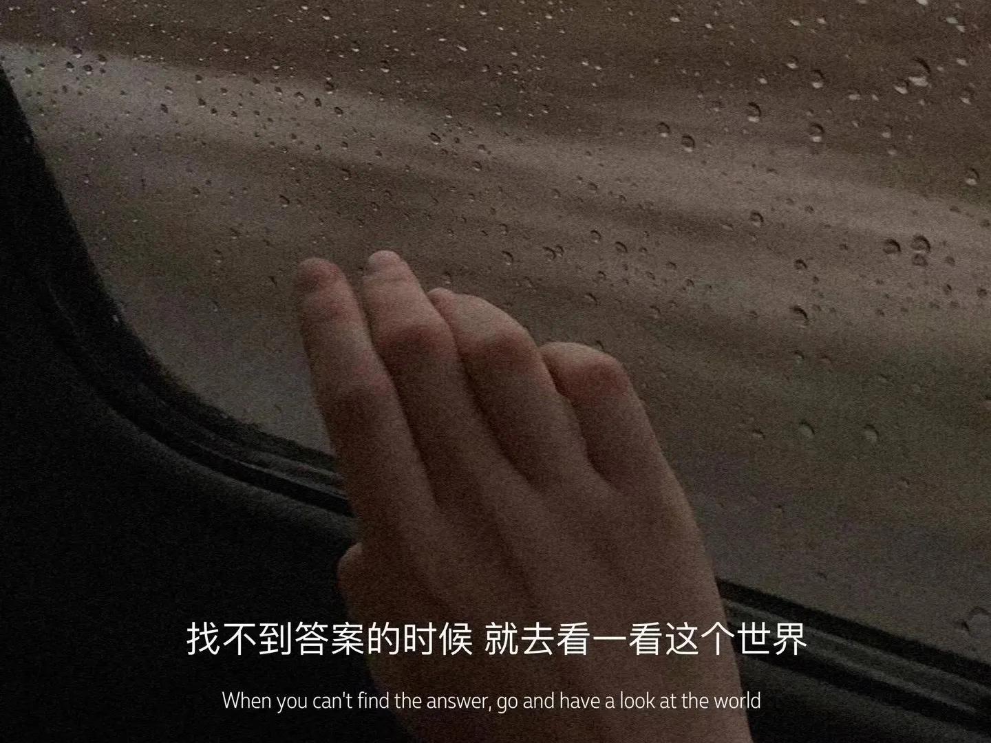 旅途漫漫，春光明媚