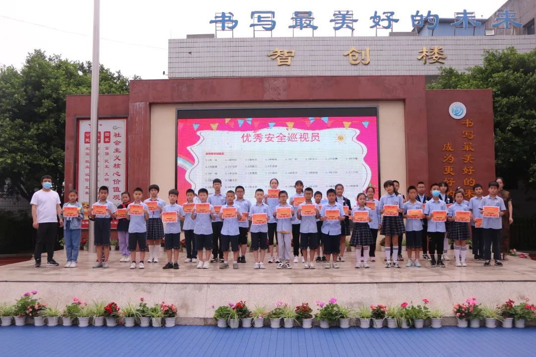 四川天府新区白沙小学举行庆六一表彰活动暨一年级分批入队仪式