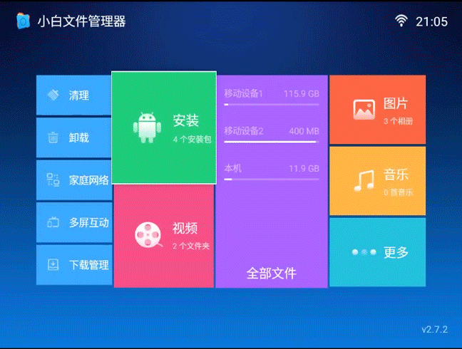 家用投影仪届一匹新黑马，1080p加高亮度旗舰配置，售价感人
