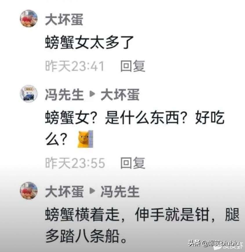 搞笑神评：能不能对我说一句话，让我放弃想恋爱的冲动