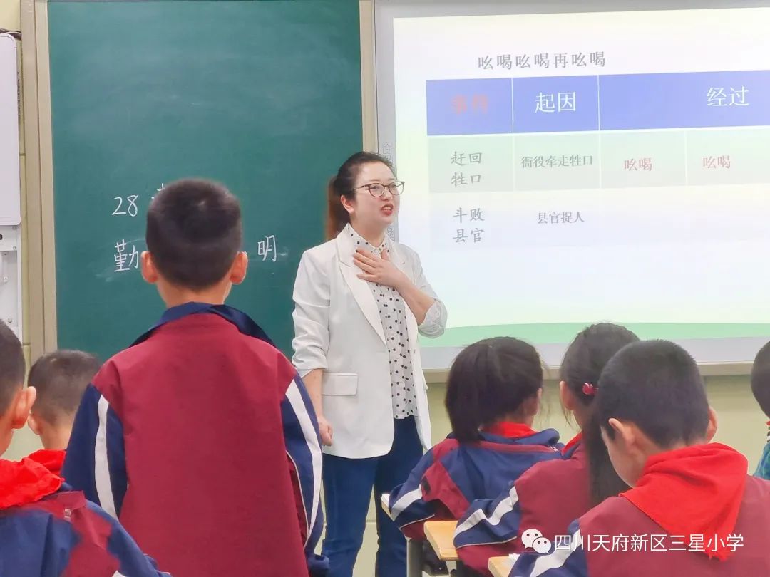 巧用方法，让复述更有趣｜三星小学三年级语文组教研活动如期开展