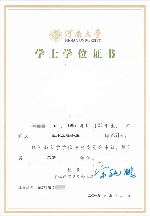 成立仅7年，如今却要与河南大学“分家”，不过是喜事儿