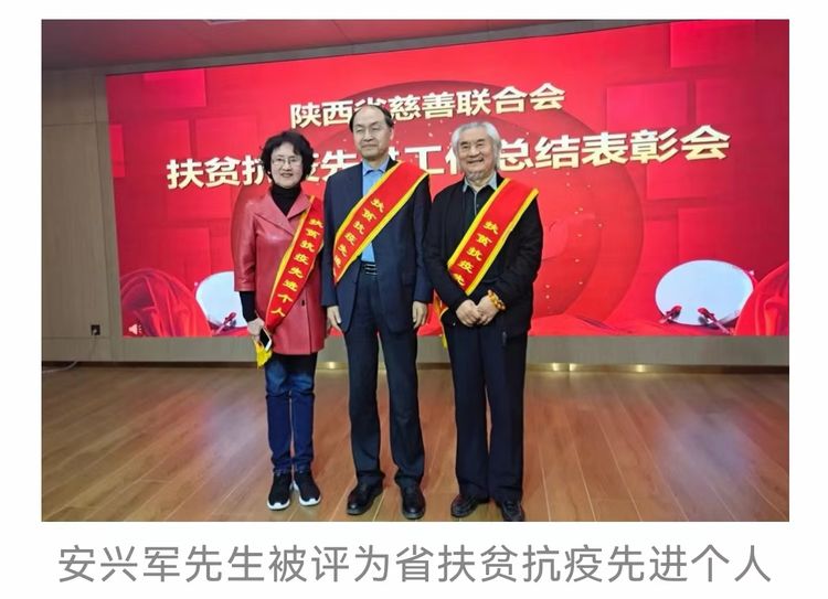 铁道兵战友安兴军书法新作 美篇制作：王抗林