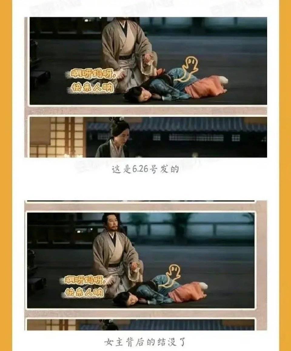 吴磊赵露思新剧《星汉灿烂》造型引争议 疑似借鉴引用“和服造型”