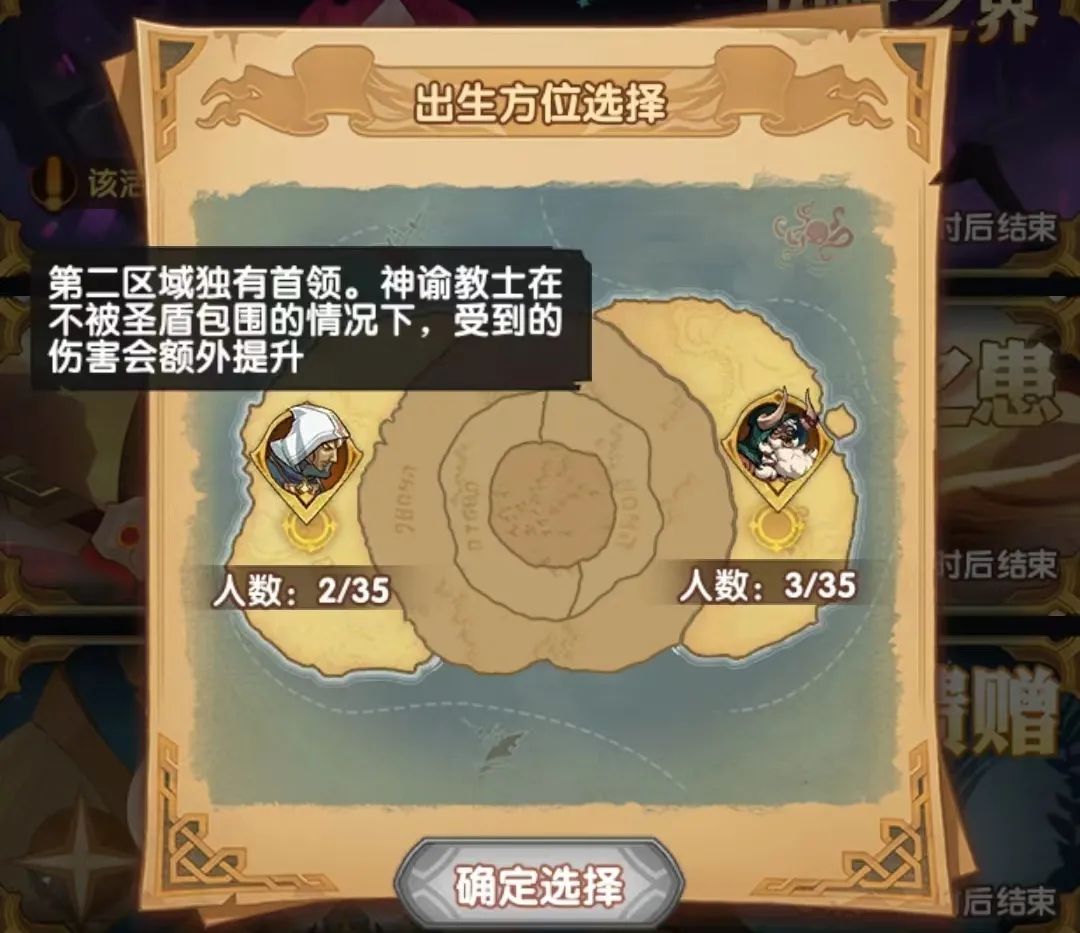 「爆料向」先遣服大团本首日落地详情&相关新增内容爆料