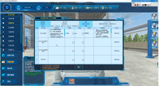 叮，您有一份特殊作业全类别虚拟仿真培训软件套餐待领取