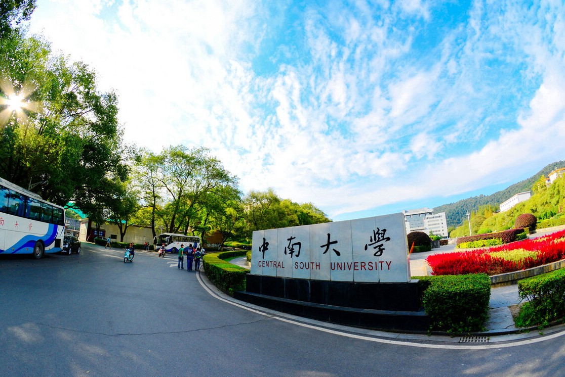 重磅！QS2022亚洲大学排名：北大第2，浙大第6，武大同济挺进前50