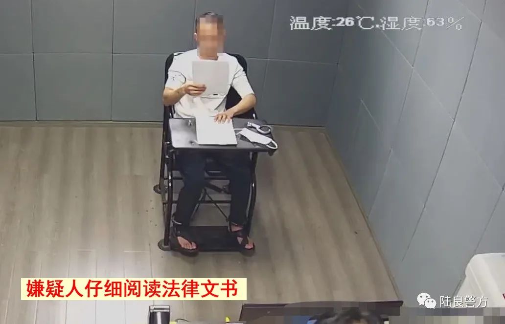 【百日行动 亮剑珠源】砸错别家门 一错再错被处罚
