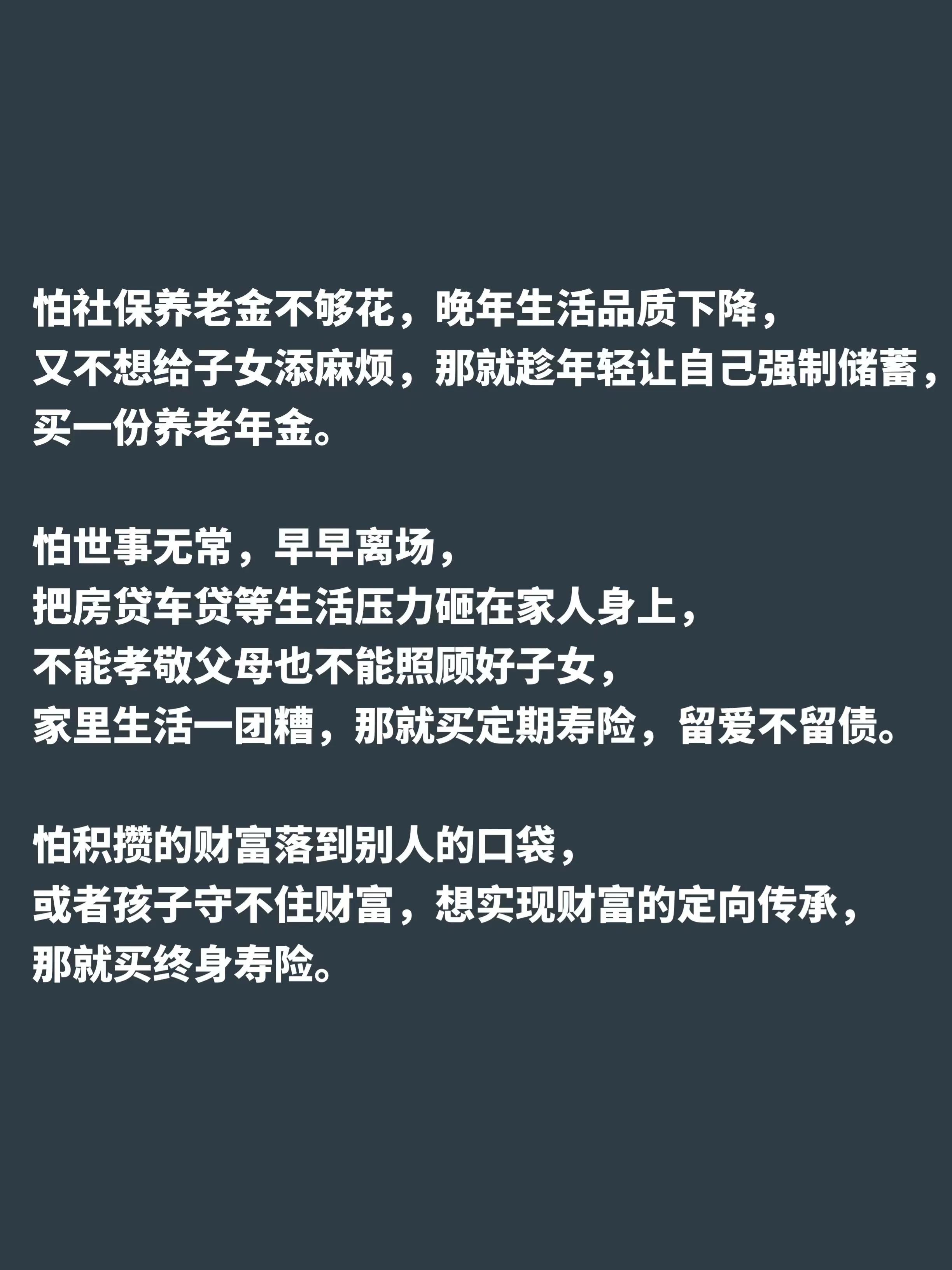 保险险种那么多(保险险种有多少)